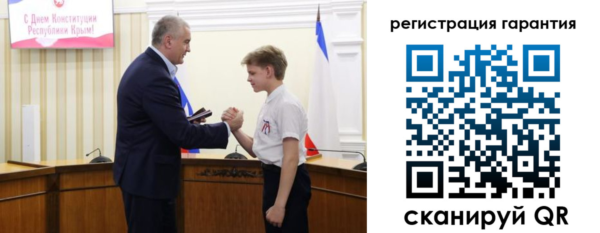 временная регистрация собственник в Светлогорске