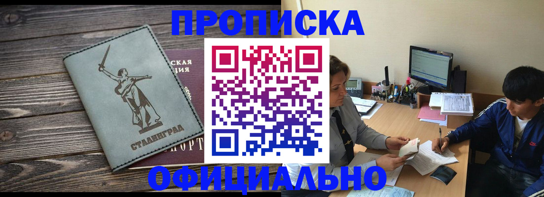 форма 3 в Светлогорске